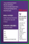 신림동빵집 블로그광고 카톡 qzwxe18