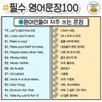 호의를 거절할 때 No, thank you 쓰지 마세요ㅣ바로 쓰는 영어 5ㅣ 영어의 위로 표현ㅣ원어민 실전 대화