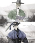 왕 옷