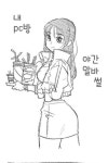 피씨방