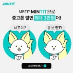 [KB차차차] 비교 분석