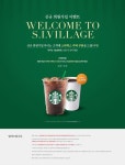 Facebook #홈카페#풀무원#커피얼음#New#Hot#핫하거나새롭거나#홈플러스#온라인#마트#맛있는#HMR#간편식 | 음식, 음식 메뉴, 음식 디자인