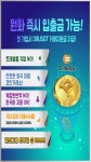 강원 캬뚁 Z9999
