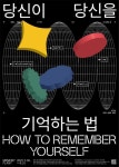 테크
