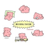 바른자세