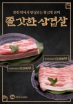 남가네 설악추어탕 도남점