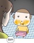 마루