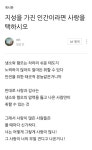 인용구에 있는 조정현님의 핀 | 어휘, 영감을 주는 명언, 영감 인용구