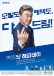 인쇄광고