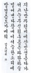 한글서예 궁체 (높고푸른가을하늘) Korean Calligraphy