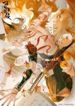 (๑-⩊-๑) ༘ Fell My Benefit┇필 마이 베네핏┇BL┇Manhwa┇