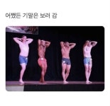 김민겸 릴러말즈 Leellamarz