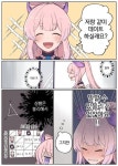 디오나