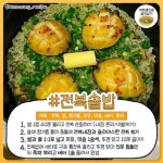 아랑고고장구 따라하기,조승현 대표,리듬을 즐겨라,