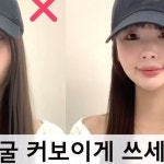 우아한 헤어스타일