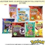 핫소스