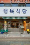 점포 디자인