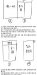 영어
