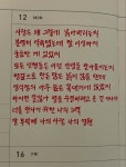 글씨체