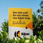 하우현성당 화장실