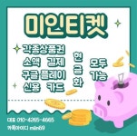[카드뉴스] 미디어 바른 사용설명서 1편-스마트폰 스마트하게 사용하자! [카드뉴스] 미디어 바른 사용설명서 1편-스마트폰 스마트하게 사용하자!... 