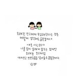 친구 관계 글귀