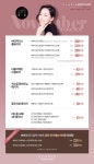 대전성형외과&피부과 앨리스의원 더블로리프팅!! ▼▼이벤트 내용... 동안성형#앨리스#리프팅#대전리프팅#대전더블로리프팅#대전동안리프팅... 