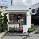 제주 삼다수