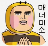 리얼 뽀짝 베이비 허니베이비 벌군 4