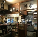 한옥 스파 : SPA SPACE