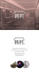 워크스페이스 - 미리캔버스