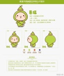 [달콤마을] 충청북도 아리향 캐릭터 디자인 by 최단오 포트폴리오 - 노트폴리오 [달콤마을] 농산물 브랜드 캐릭터 디자인 by 최단오 - 노트폴리오... 
