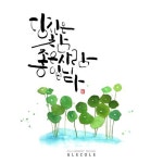 이미지: 식물, 나무, 하늘 Pin on 그림