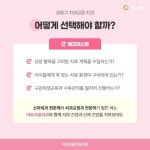 병원 카드뉴스