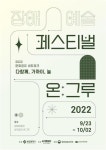 [게티이미지뱅크] 동물병원 의사 캐릭터