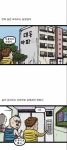토끼와 거북이 만와
