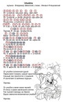 Pin page 칼림바에 있는 선영 유님의 핀 | 무료 악보, 악보, 작곡