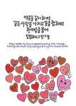 한승미캘리그라피 (@han_seungmi_) | Instagram photos, videos, highlights and stories 한승미 (우리 캘리 할까요?) (@han... 