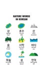 소망과 행복으로 계획하는 월요일