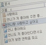Pin page Instagram의 지수테이블🌱유하로하네👨‍👩‍👧‍👦님: “. . 쌈야채 너무 너무 좋아하는데 백여시가 안좋아하니 잘 안사게된다... 