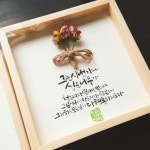 플러스펜 수채화 | 수채캘리그라피, 손 로고, 수채화 엽서