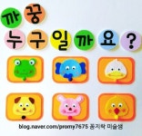 어린이집 유치원 환경구성 투약함 의사선생님 캐릭터 만들기