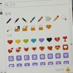 이 세상의 별을 다 따줄게 사랑해