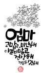 아들러 심리학이 알려주는 긍정의 훈육 실행법 8 가지