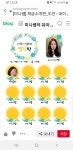 반명패 도안 | 어린이집 반패 도안, 편지지, 스티커