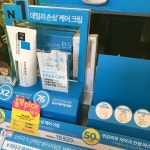 코스메틱 프로모션 매대 제품 진열 집기 posm vmd 올리브영 매대 코스메틱 프로모션 매대 제품 진열 집기 posm | 제품, 프로모션, 제품 광고