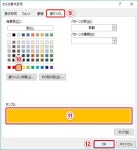 Excel에 있는 핀 Pin on Excel