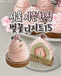케이크 레시피