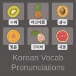 학습벽보_학습브로마이드(한글공부 가나다)(2절... 상세보기 - 니즈폼 버드맘 학습벽보_학습브로마이드(한글공부 가나다)(2절..... 