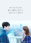 도깨비 명대사